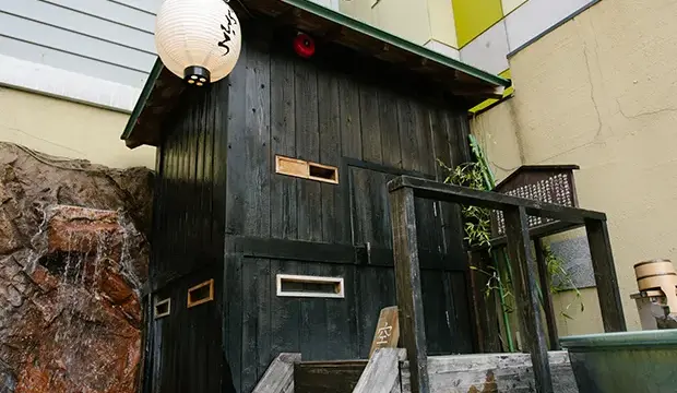 ウェルビー今池 からふろ