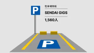 SENDAI GIGS